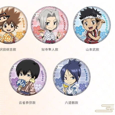 雲雀恭弥 | STORES