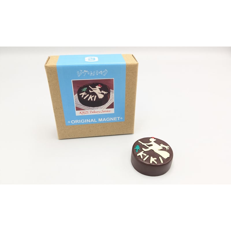 ジブリ ジブリパーク限定 魔女の宅急便 食べ物マグネット オリジナル