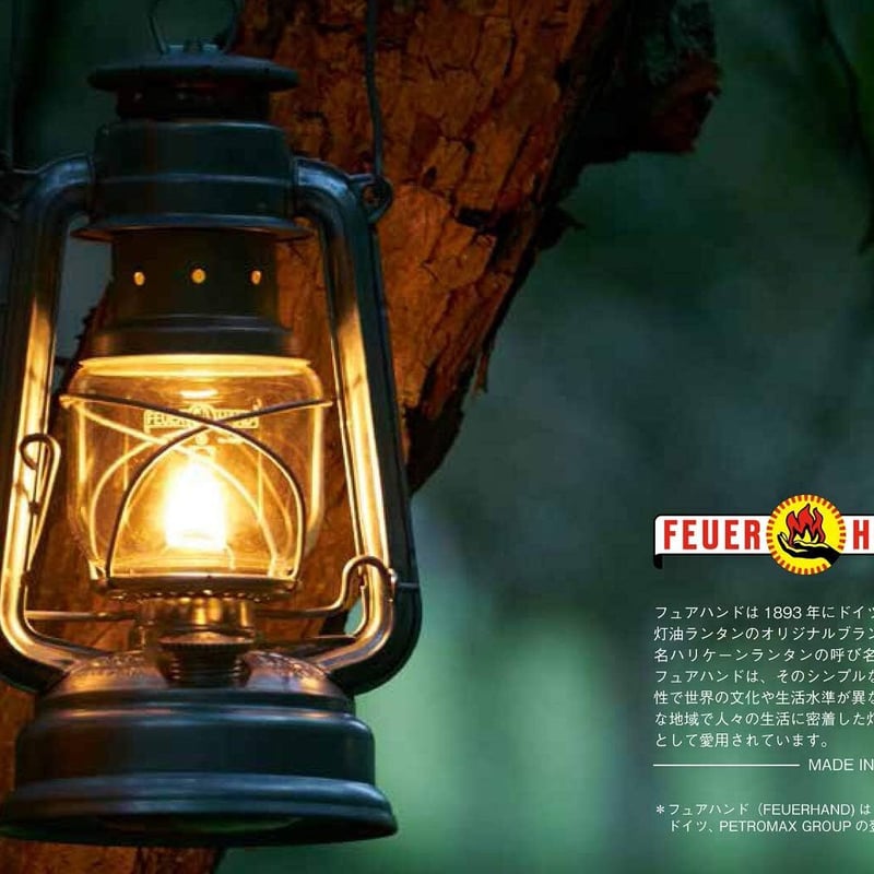 FEUERHAND(フュアーハンド) ランタン 276 ジンク | Enjoy Store-