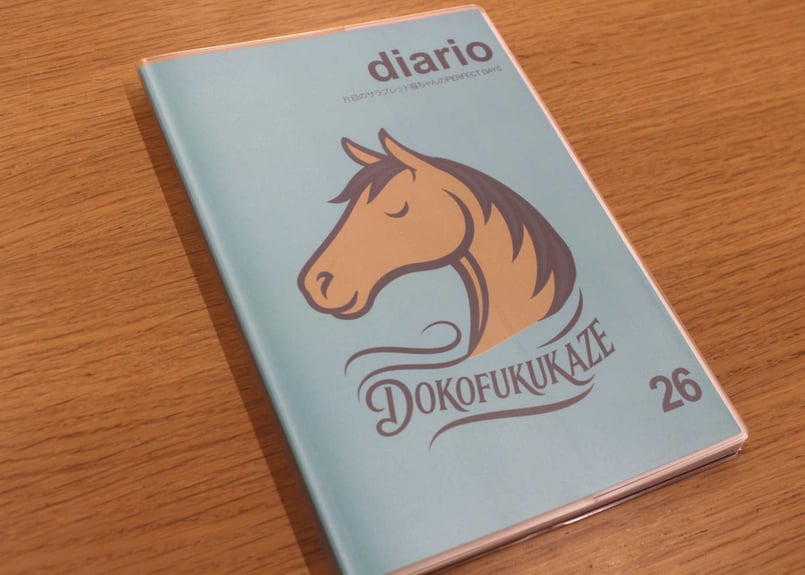 福ちゃんオリジナル手帳2026（ドコフクカゼ命名記念限定品） | 片目の