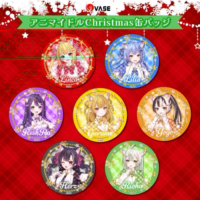 アニマイドル】クリスマス缶バッジ | ASE OFFICIAL STORE - アート