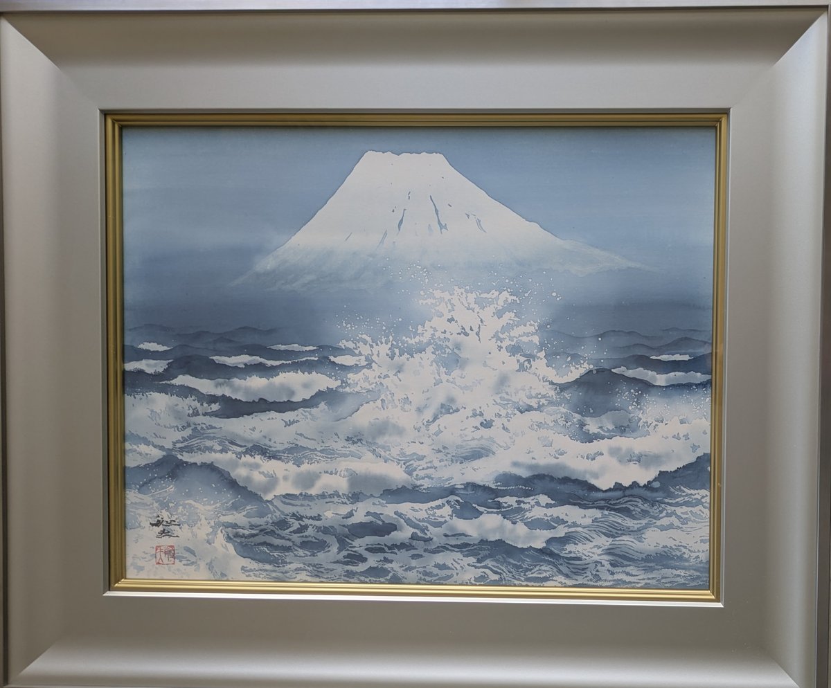 平川敏夫 日本画 「飛涛冨嶽」 共シール 高額・高級額装 落款・印譜