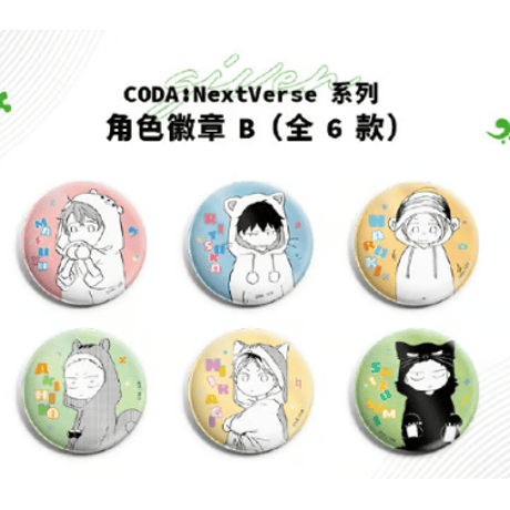 CATEGORY ギヴン x 三月獣 | Aether