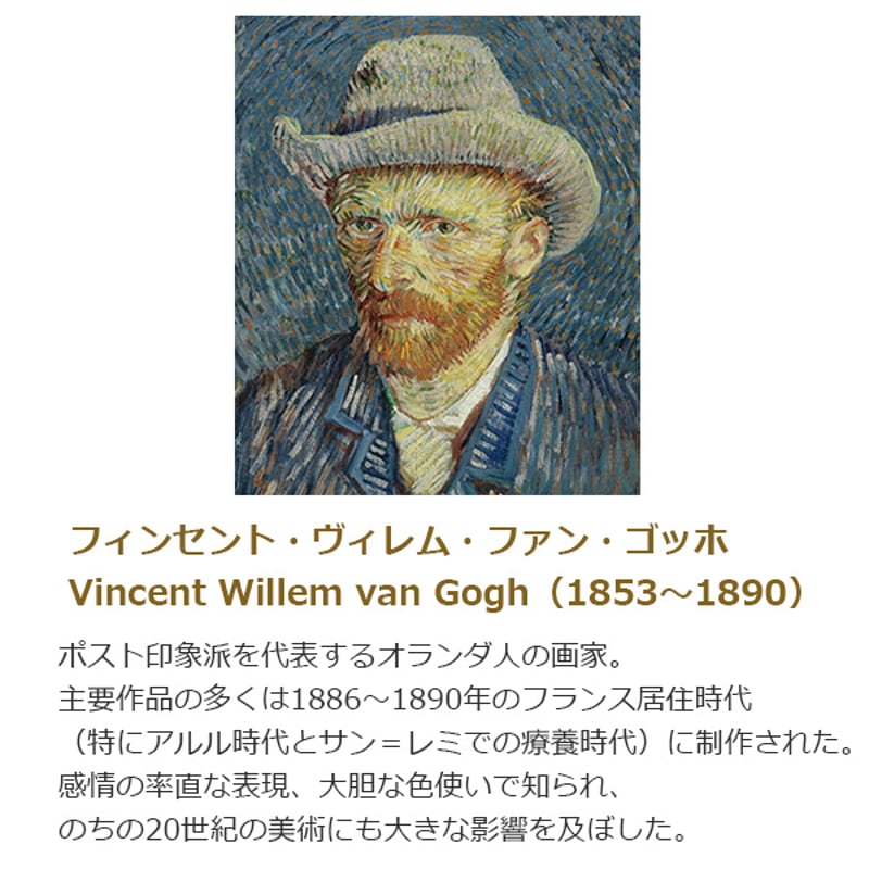 ゴッホ 「アイリスのある花瓶、黄色い背景」 F6号 額入り 複製画 静物