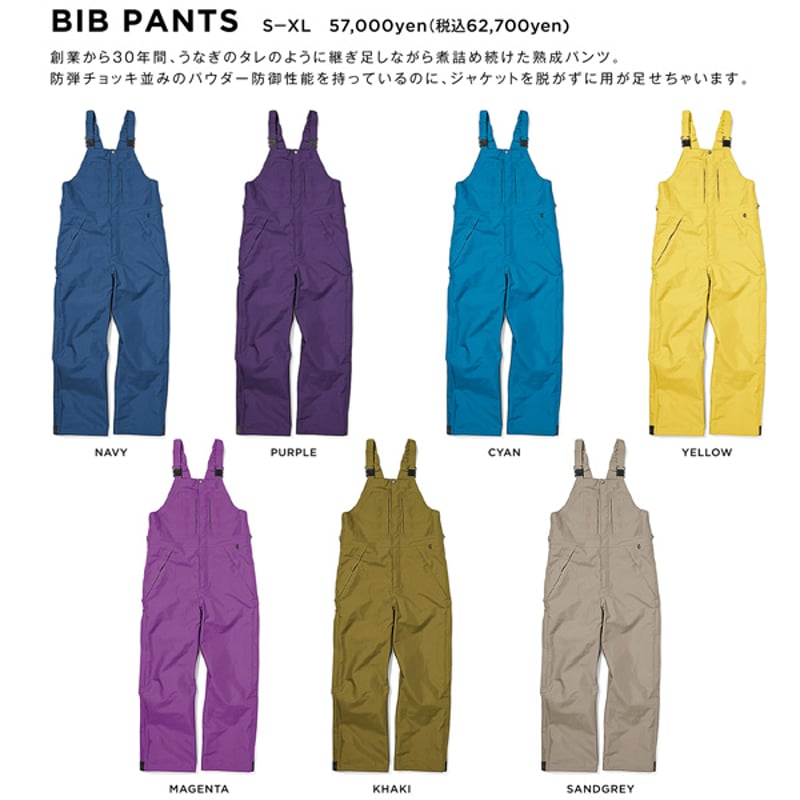 24-25 スノーパンツ スノーボードウェア メンズ レディース グリーン