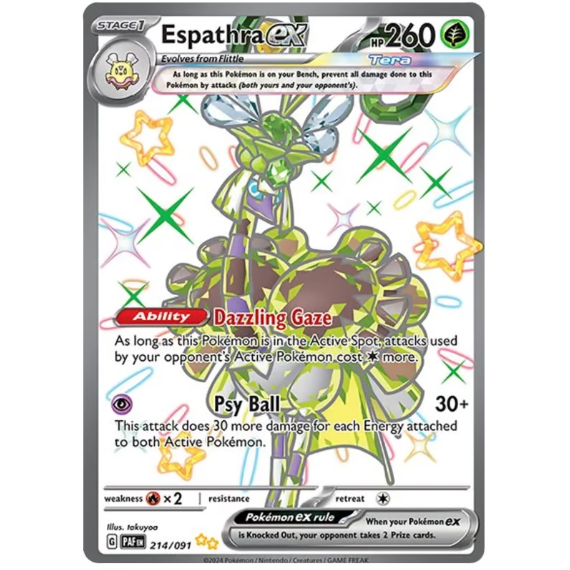 Paldean Fates シャイニートレジャーex 各パック PTCGLコード | PTC