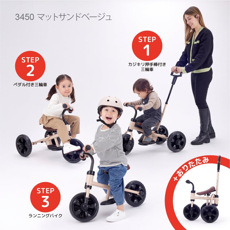 おりたたみ へんしん！サンライダーEF | NONAKA WORLD STORE