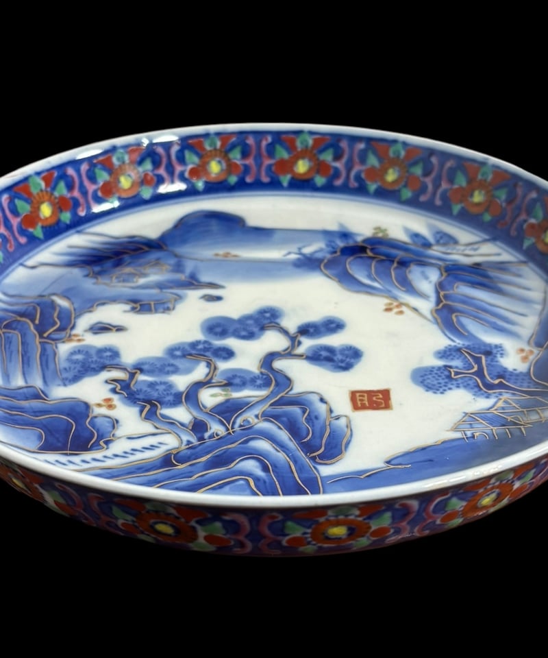 伊万里 金彩 赤絵 縁高鉢 [松竹梅風景絵] 染付 盛り皿 飾り皿 丸皿 鉢
