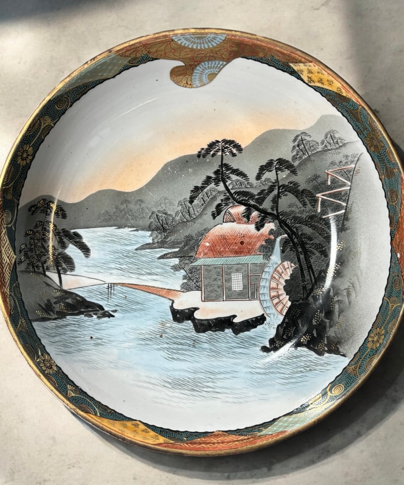 九谷焼 金彩 大鉢 [松 山水 風景絵] 色絵 鉢 丸皿 取り皿 飾り皿 和