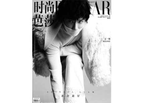 CATEGORY 王一博（ワンイーボー） | E'GA書店