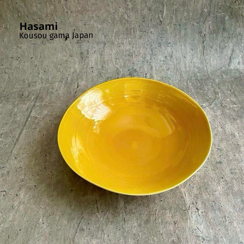 波佐見焼 康創窯 黄交趾 なぶり多用鉢 | MatsuBokkuri