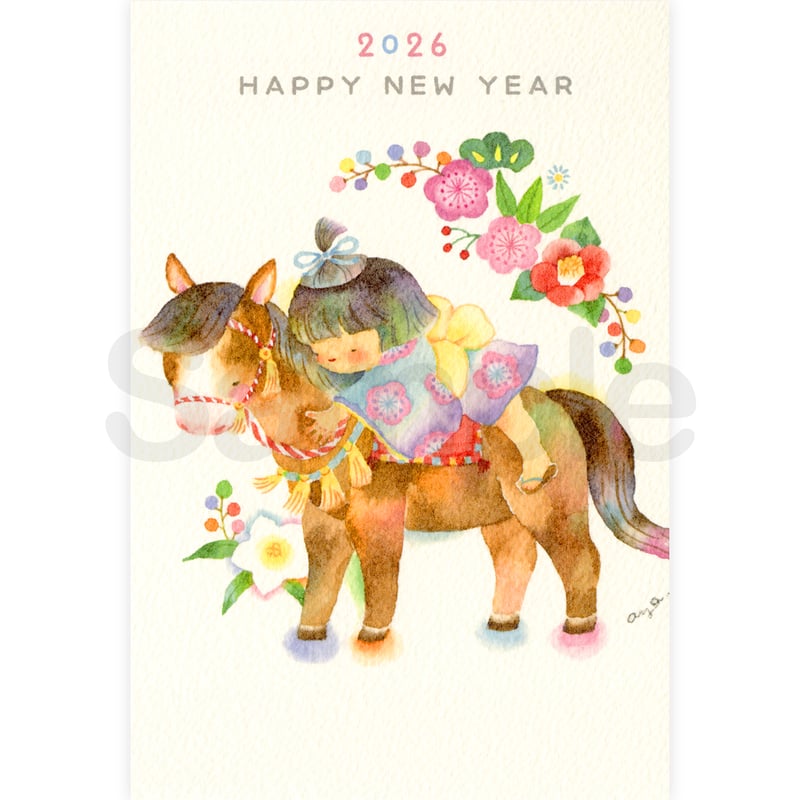 ポストカード ・年賀状の絵柄 【新春・うまどし・おうまさんありがとう