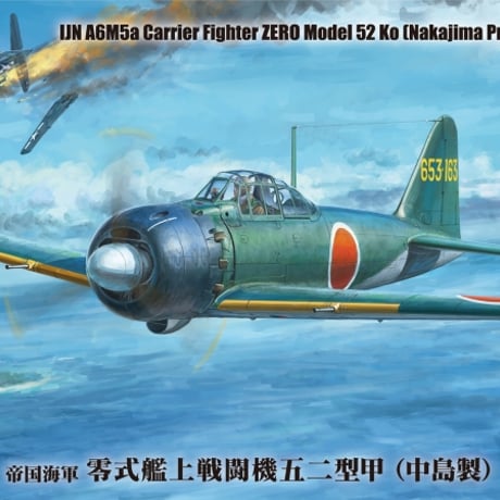 CATEGORY ファインモールド | 民家型模型店ぷらも屋さんネットショップ