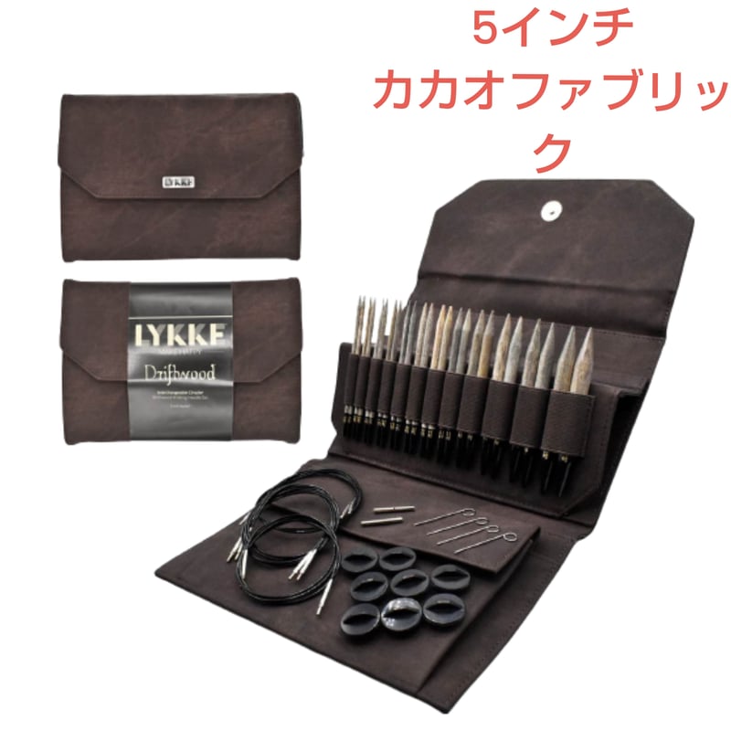 Lykke リッケ Driftwood 付け替え輪針セット 木製 | 編み物大好き