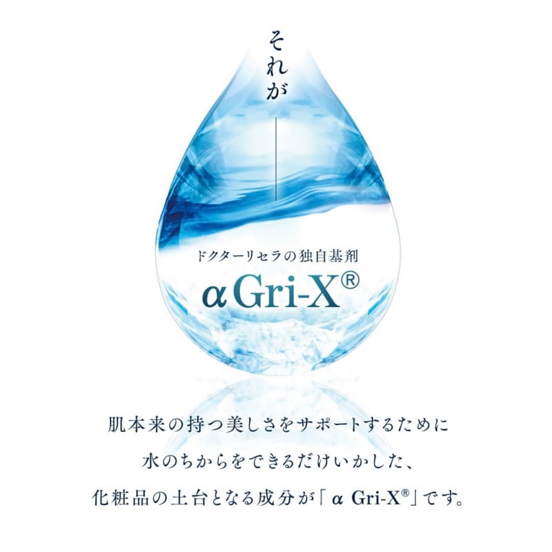 アクアヴィーナス】ピュアモイスチャークレンジング 500g詰替用(青