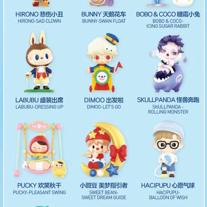 予約販売：3月中 お届け予定】〈海外限定・並行輸入正規品〉POPMART