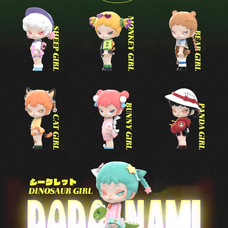 予約販売：10月下旬～11月上旬 お届け予定】DODO SUGAR x DODO NAMI(