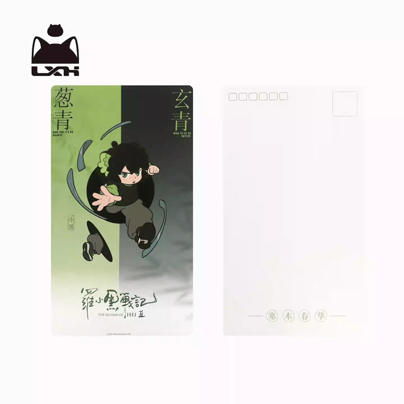 羅小黒戦記2 HMCH キャラクターポストカード 10枚セット（予約販売