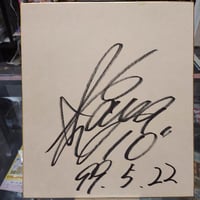 大仁田厚直筆サイン色紙 | プロレスショップチャンピオン