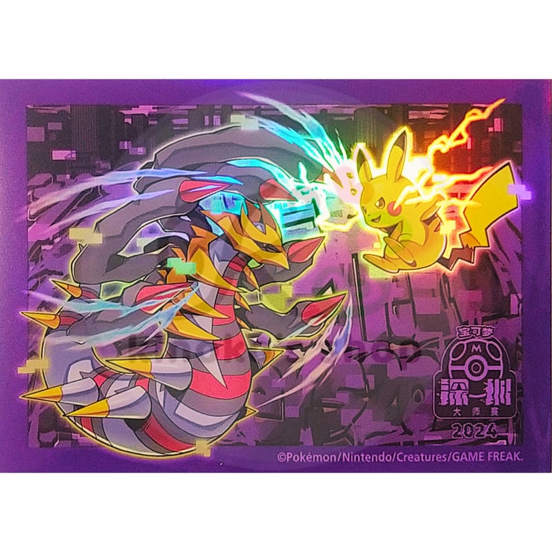バラ】中国大会限定 2024ポケモンマスターズ深圳 ピカチュウVS