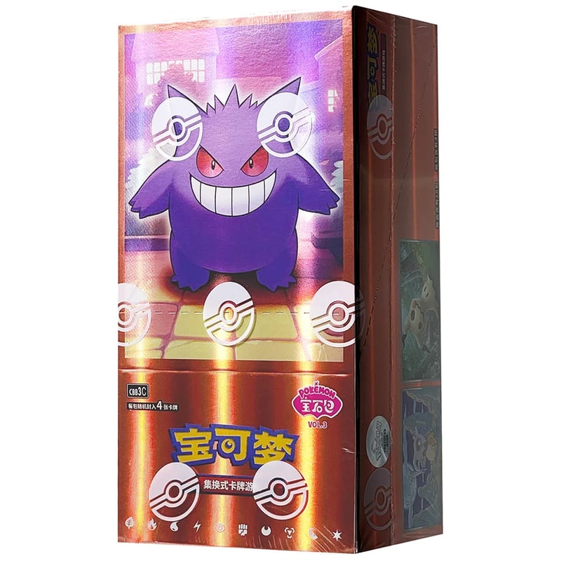 中国限定 ポケモンカード VOL.3 ゲンガーAR ジェムパック オマケ6枚