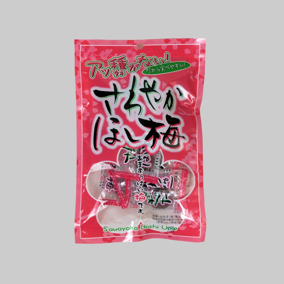 江戸屋】さわやかほし梅36g（5543）種抜き 個包装 甘酸っぱい干し梅