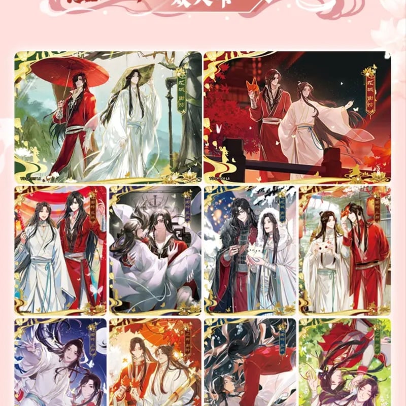 天官賜福アニメ 卡遊 桃源千灯トレーディングカードBOX（逢花篇第2弾