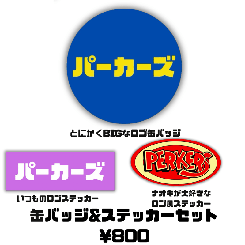 缶バッジ&ステッカーセット | Noisy EC SHOP