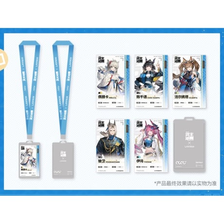 CATEGORY アークナイツ/Arknights | 神里屋