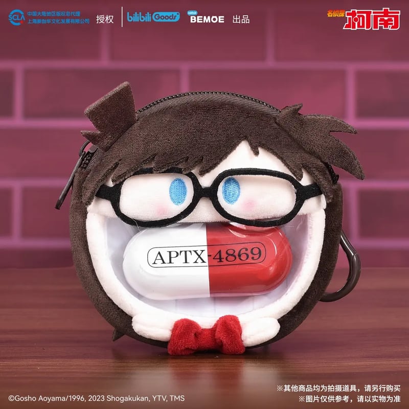 名探偵コナン × bilibiliGoods 】中国発売 UWAぬいバッグ 痛バッグ（全
