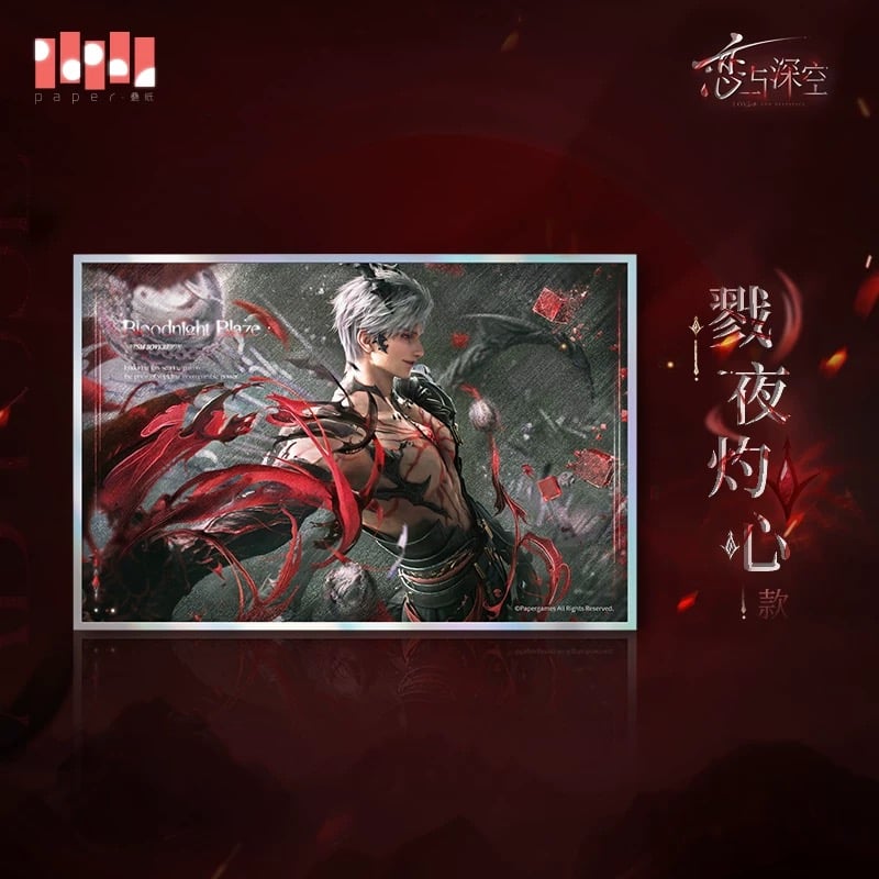 在庫販売【恋と深空】Love and Deepspace 中国公式通販「シン・深渊