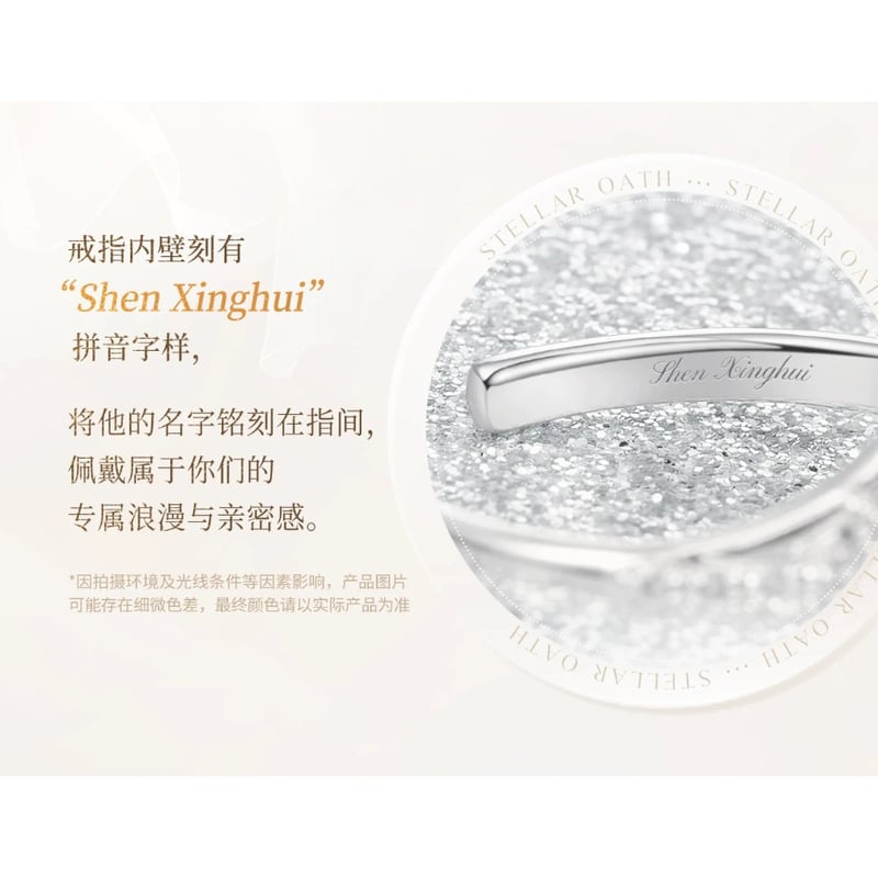 08/18〆【恋と深空】Love and Deepspace 中国公式通販「致朝暮与久长