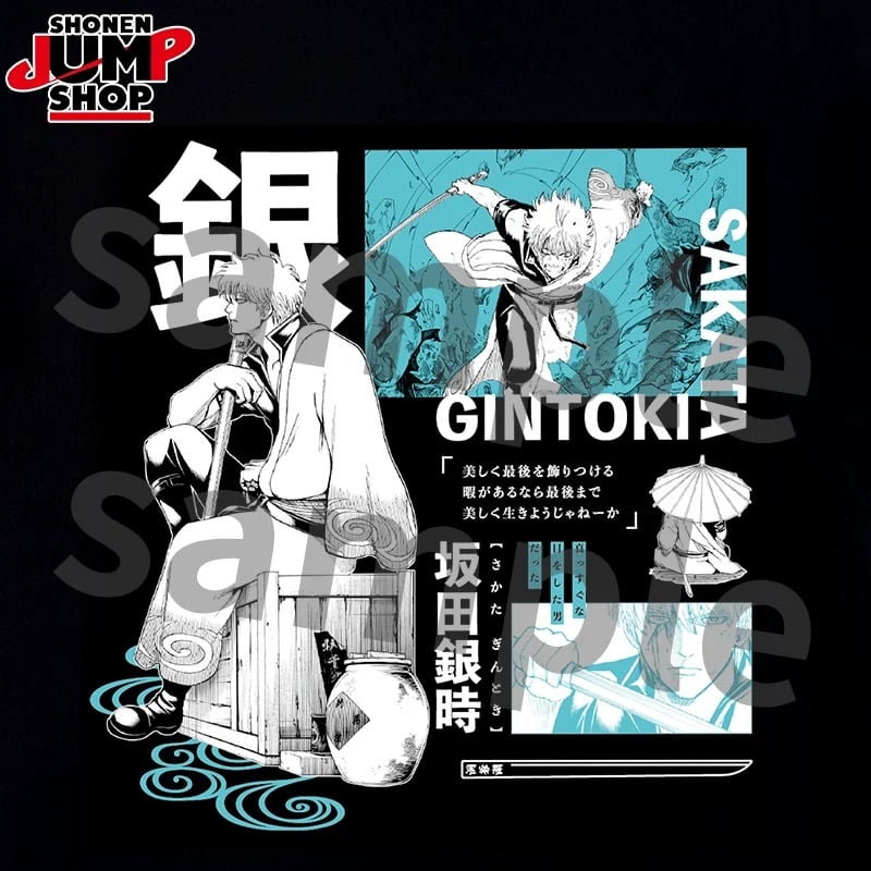 銀魂】SHONEN JUMP SHOP 上海 ジャンプショップ中国限定 Tシャツ 坂田