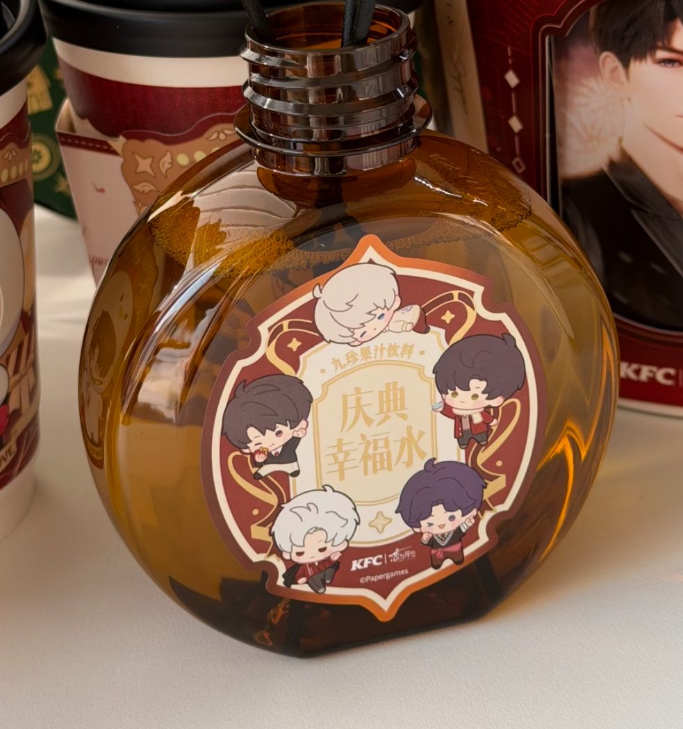 ドリンク無し【恋と深空 × KFC】2025年コラボ 中国発売 未使用ボトル