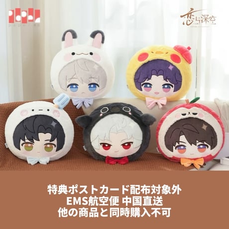 CATEGORY 25年3月31日～4月9日 中国通販 公式商品 | 神里屋