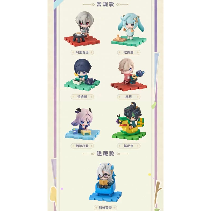 原神fes 2026 童夢奇珍シリーズ フィギュア ヌヴィレット シークレット