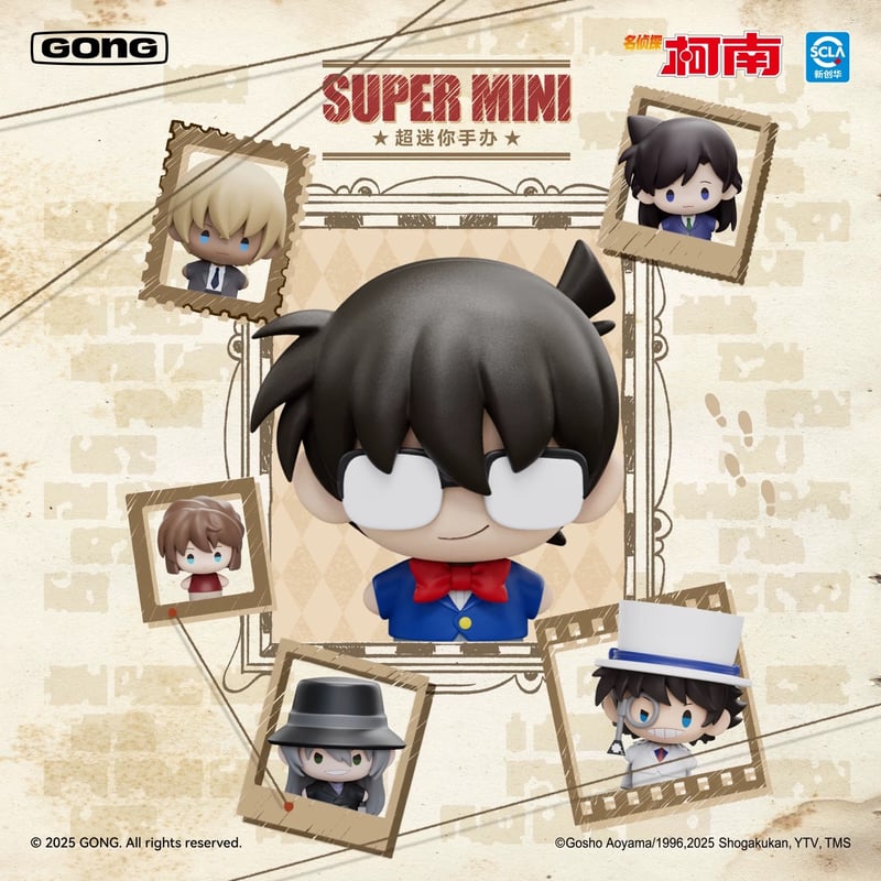 名探偵コナン × 共鳴 GONG】Detective Conan × POPMART 中国限