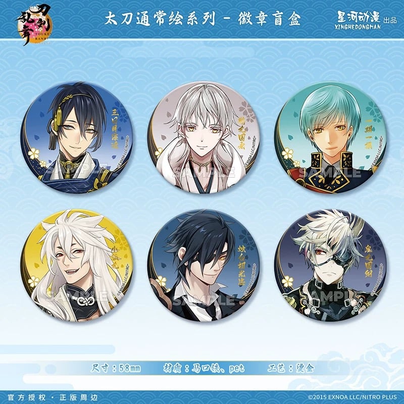 刀剣乱舞ONLINE × 星河動漫】中国限定発売 太刀通常絵 トレーディング
