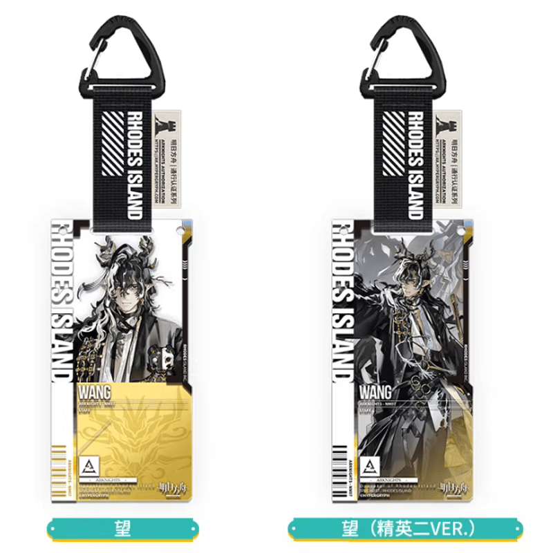 アークナイツ「兔兔赴春行」通行認証52.0 アクリルストラップ ランダム