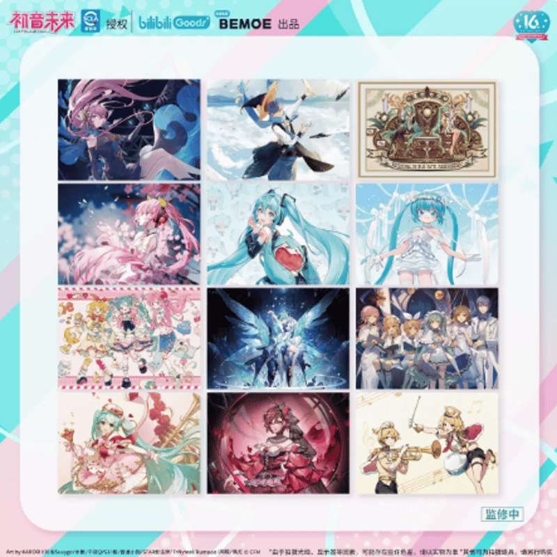 在庫品」初音ミク 2024年記念ポストカードセット 発送予定：7日内