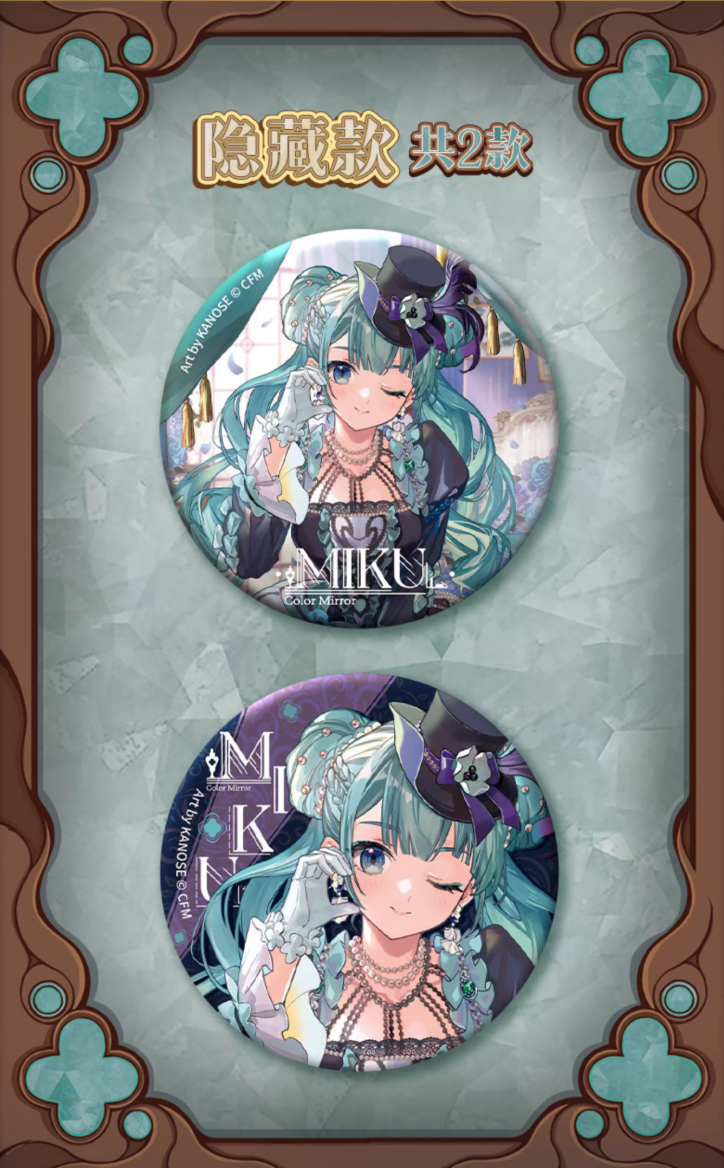 初音ミク「映·彩シリーズ」缶バッジ ランダム/ボックス | Nekotani