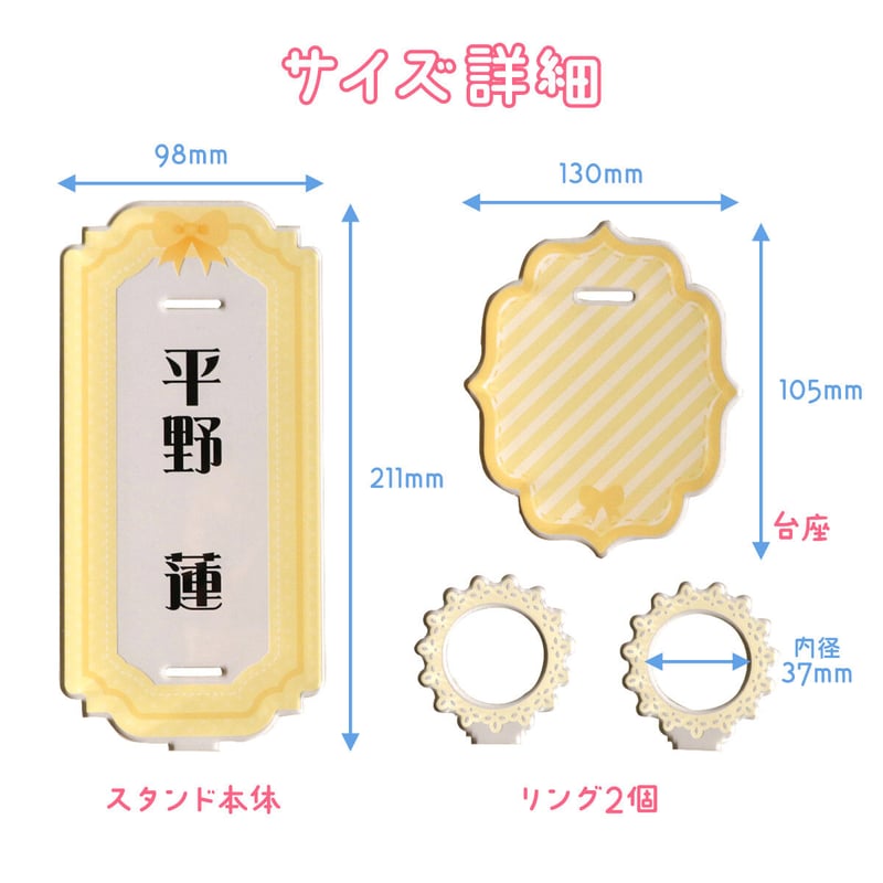 選べる5色】名入れできるオリジナルペンライトスタンド ☆ご注文時に