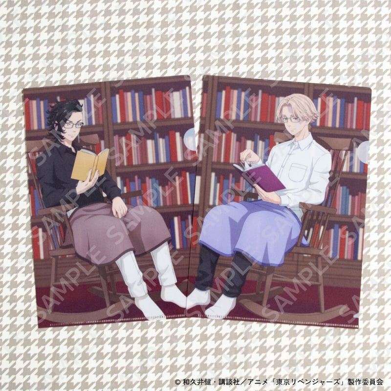 東京リベンジャーズ』autumn of reading クリアファイルセット （乾青