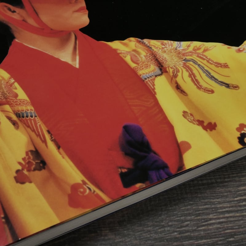 琉球舞踊 沖縄県 ※再入荷 | 古書店うみつばめ