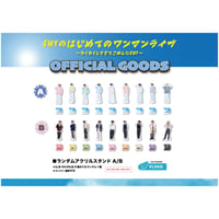 SHY オフィシャルペンライト | つば男STORE