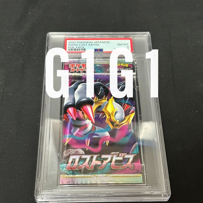 PSA鑑定品-MT8]ポケモンカード ロストアビス パック 2022 POKEMON JPN