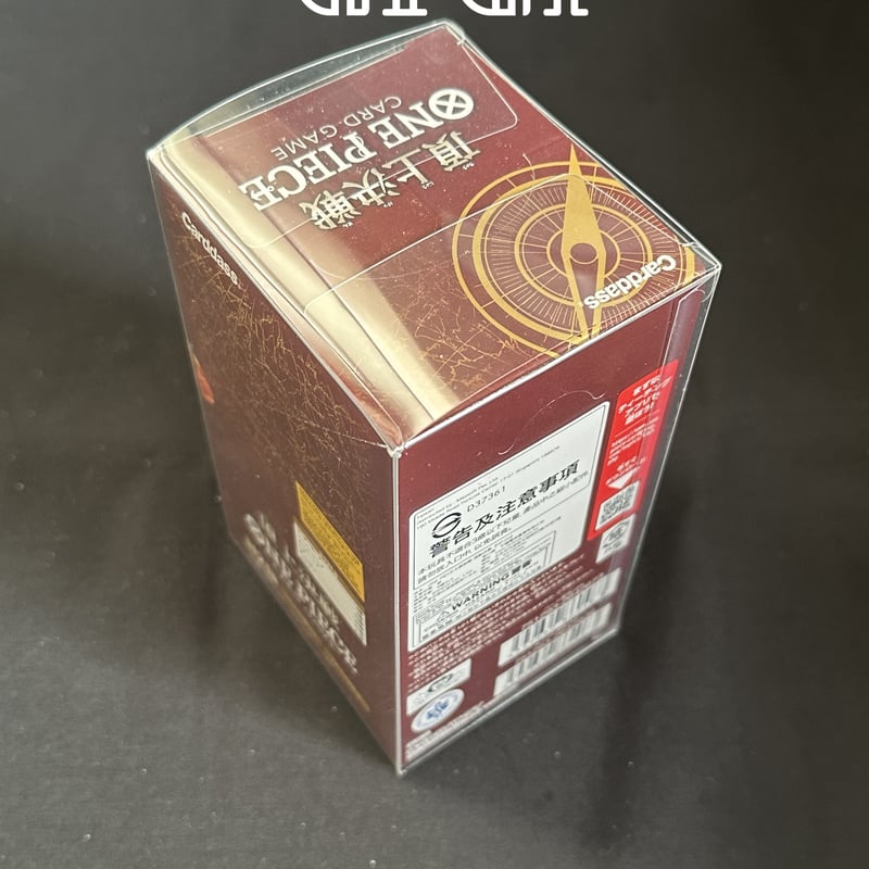 G1G1」ワンピースカード未開封Box(ブースターパック)用 保存ケース