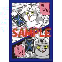 パッショーネスリーブコレクションNEO VOL.2 仕事猫 ヨシヨシヨシヨシ