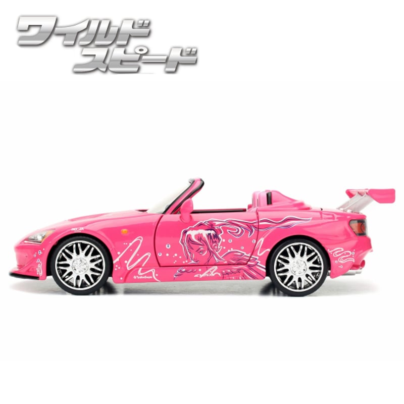 JADATOYS 1:24ワイルドスピードダイキャストカー SUKI'S HONDA S200
