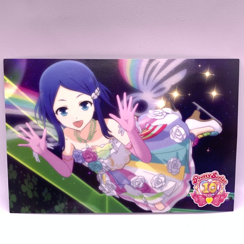 プリズムストーン プリティーリズムプレイ特典 ポストカード りんね